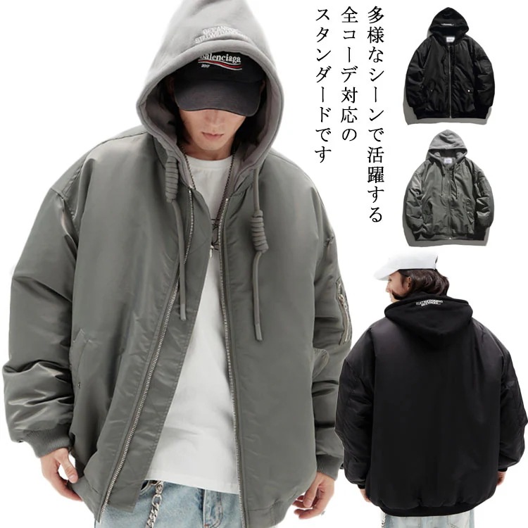スタジャン 冬用 春秋着 メンズ スタジャン フード付き ナイロン アウター 学生服 おしゃれ 野球 ゆったり 長袖 ジャケット フライトジャケット ブルゾン 綿入り 暖かい 綿 ヒップホップN11