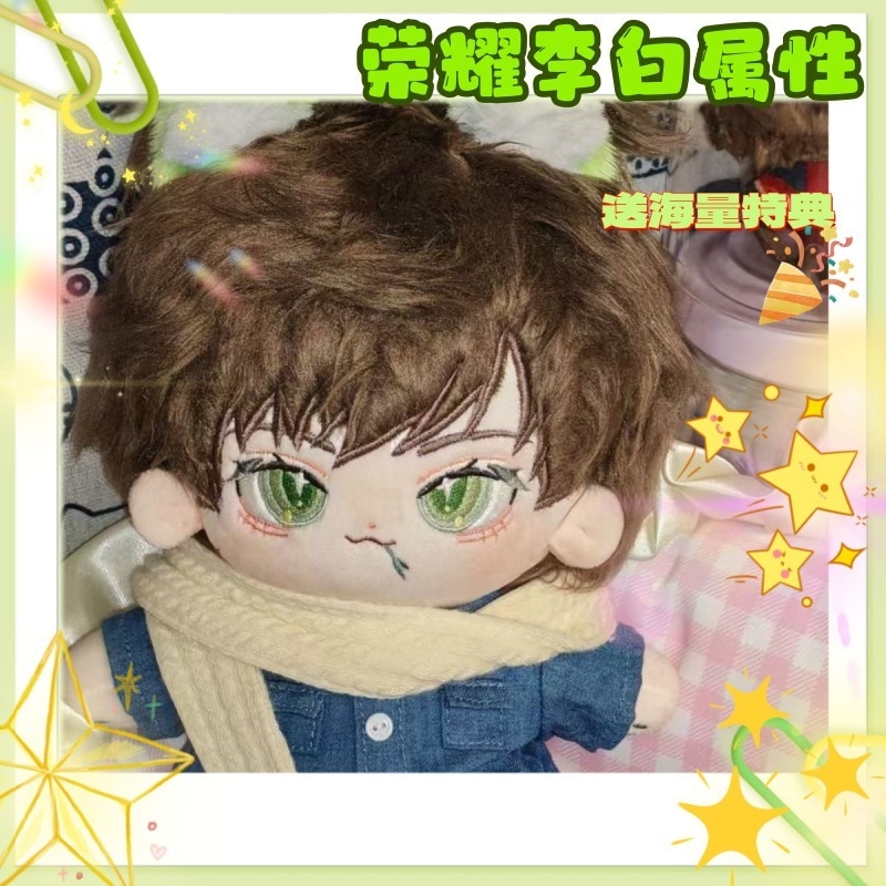 李白属性の太白猫ちゃんcm綿人形ゲーム周辺グッズぬいぐるみギフト