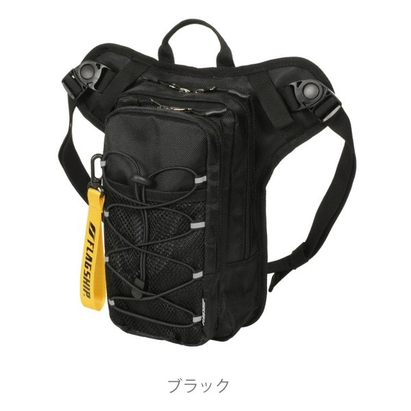 バイク用 ベリアスホルスターバッグ ブラック FB-858/ブラック