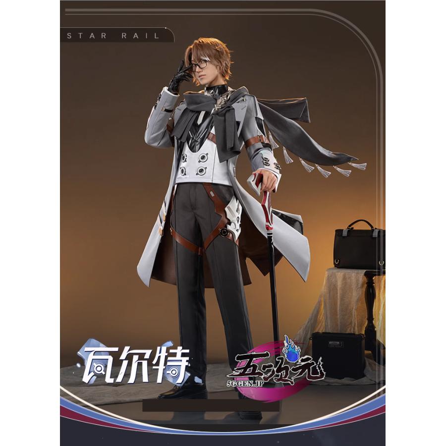 猫屋小舗　崩壊スターレイル コスプレ　崩スタ　ヴェルト　衣装　ウィッグ　靴　追加可