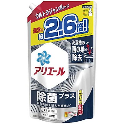 アリエール 除菌プラス 洗濯槽の菌の巣まで 除菌 洗...のサムネイル