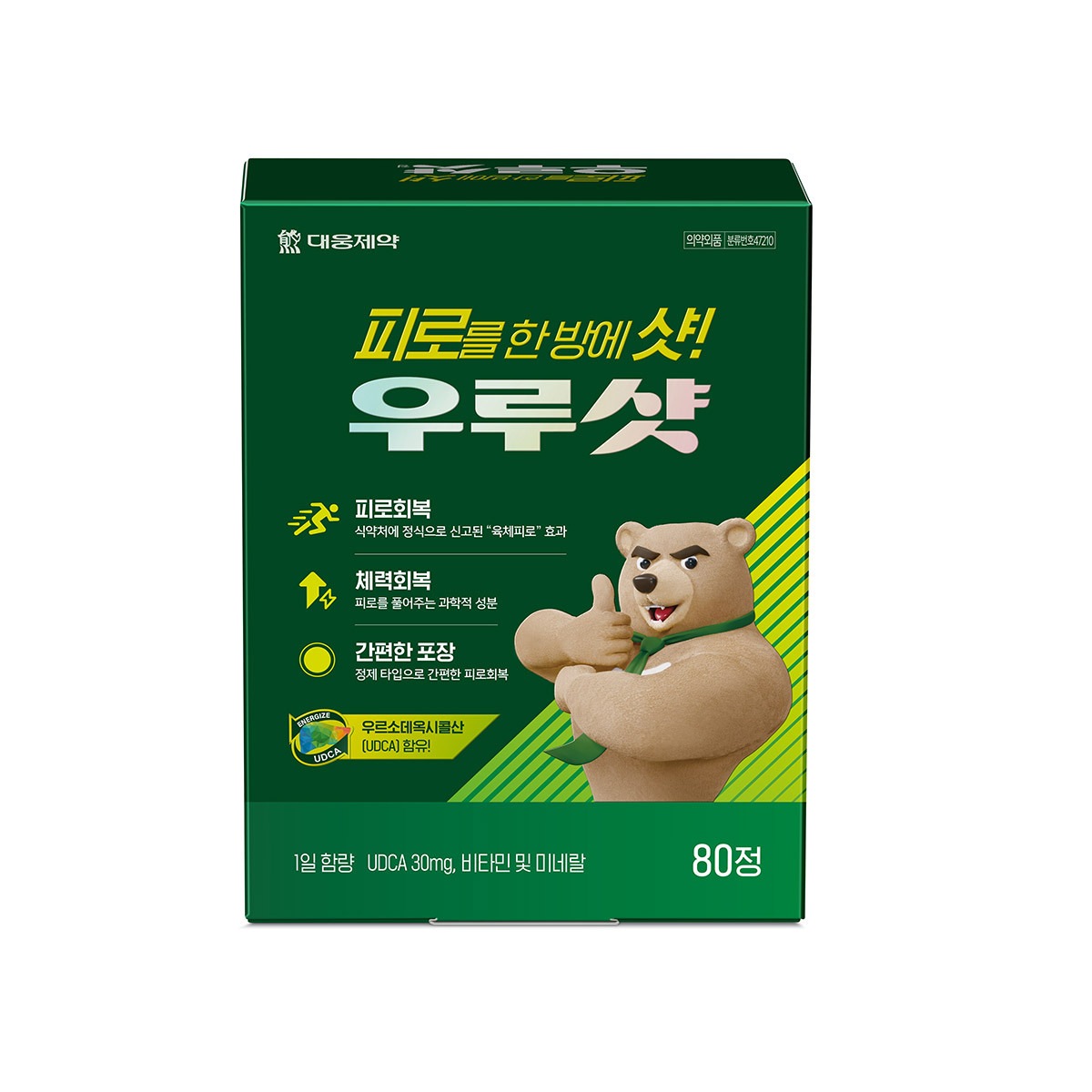 韓国-KMEAL-疲労回復体力回復大雄製薬ウルショット80錠