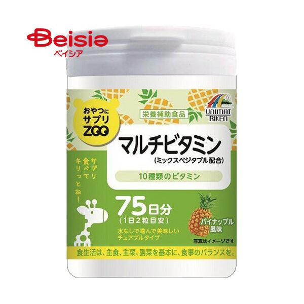 ����ɃT�v��ZOO �}���`�r�^�~�� 150�� 75����