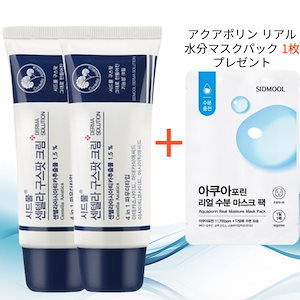Qoo10] conapidil greenboxin : スキンケア