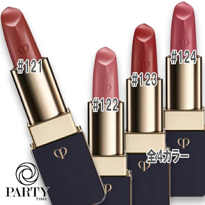 Cle de Peau Beaute ルージュアレーブル マット