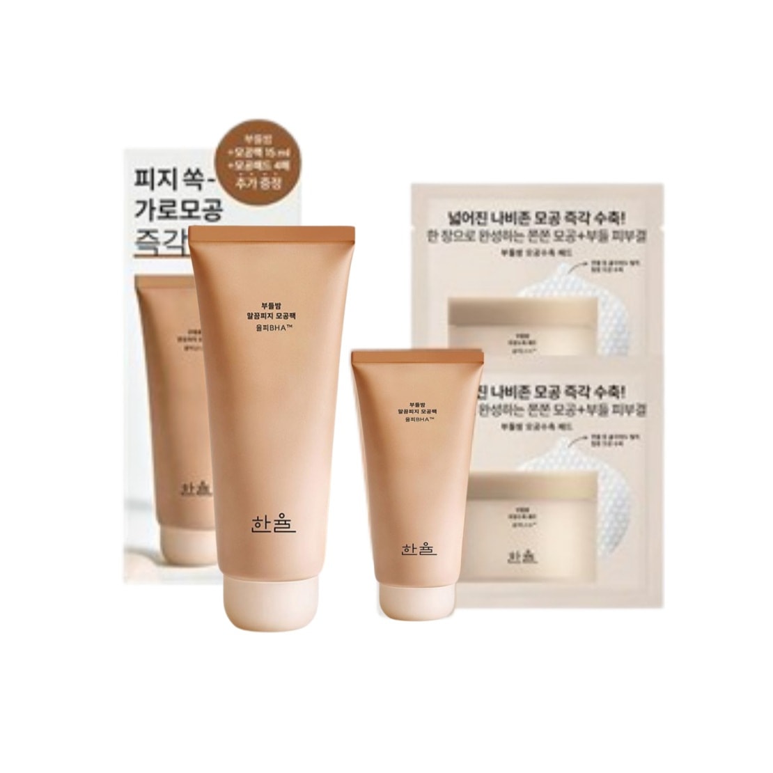 ボドンバム クリーン皮脂/毛穴パック 100ml (15ml + 毛穴パッド 4枚) 企画