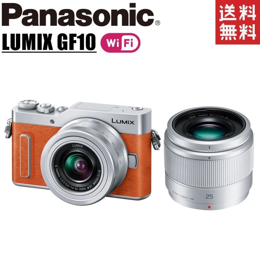 LUMIX DC-GF10 オレンジ 単焦点 ダブルレンズキット ミラーレス一眼 カメラ 中古
