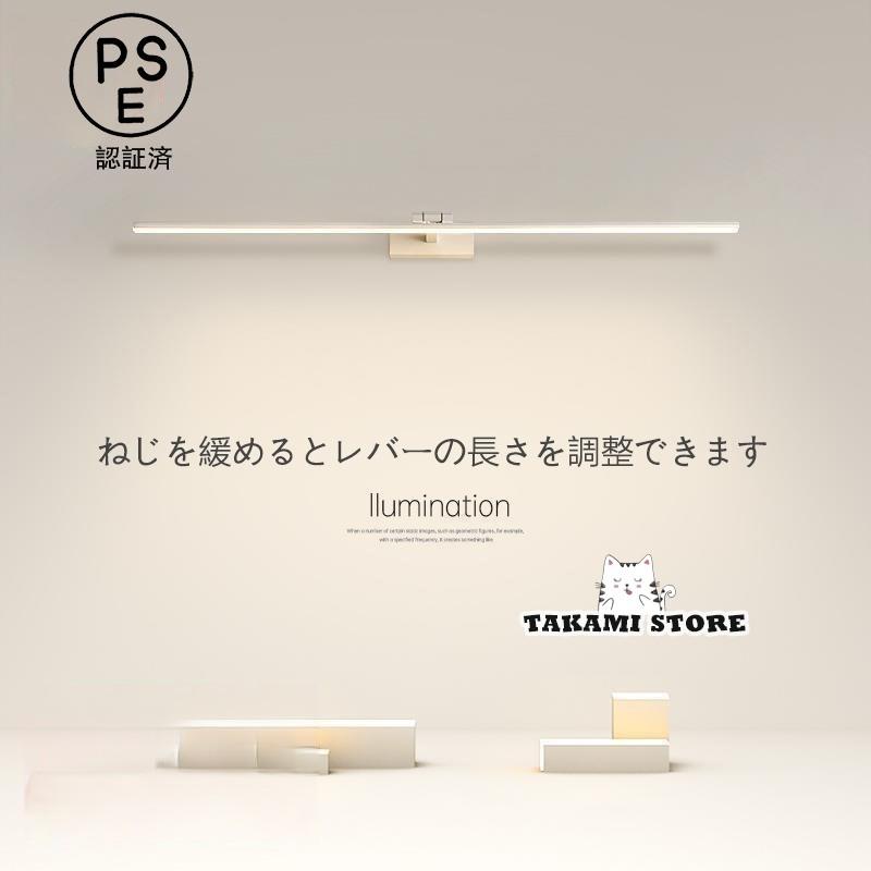 ブラケットライト LED おしゃれ 北欧 洗面所照明器具 ロングタイプ 棒状 壁掛け灯 浴室鏡 ミラー 鏡上灯 オシャレ照明 モダン 角度調整可能 ウォールランプ 居間 6,268円