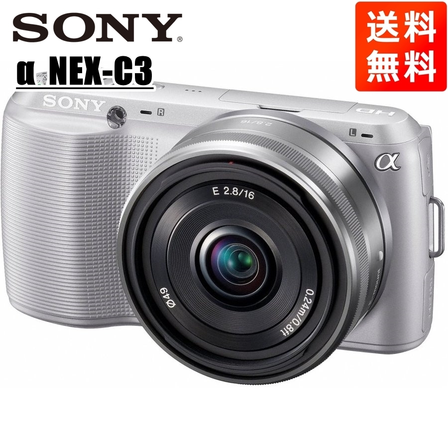 nex 3 ボディE PL1 ボディ nex 3 nex c3 E P2 | kensysgas.com