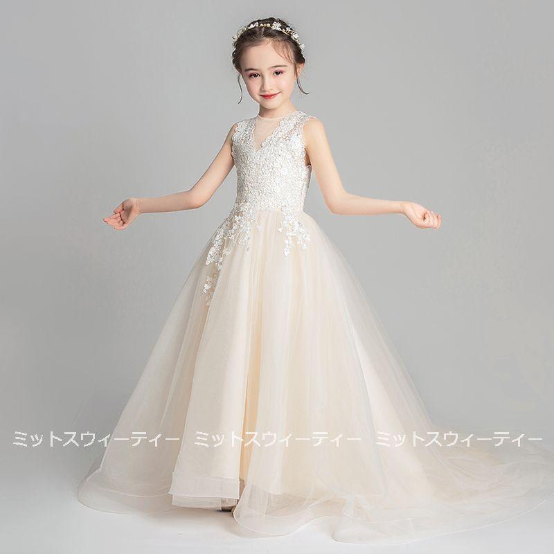 子供 ドレス ピアノ発表会 女の子 子供ドレス ワンピース 衣装 シャンパン 結婚式 コンクール 発表会 パーティー フォーマル 子ども キッズドレス トレーン