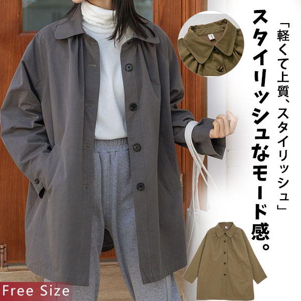 新作登場 上品 トレンチコート アウター レディース 秋 ブルゾン ロングコート 大きいサイズ ゆったり ミリタリー コード おしゃれ 羽織 5,501円