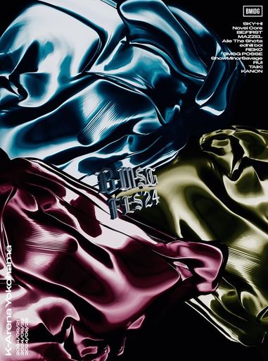 BMSG FES’24(Blu-ray Disc2枚組(スマプラ対応)) [Blu-ray]