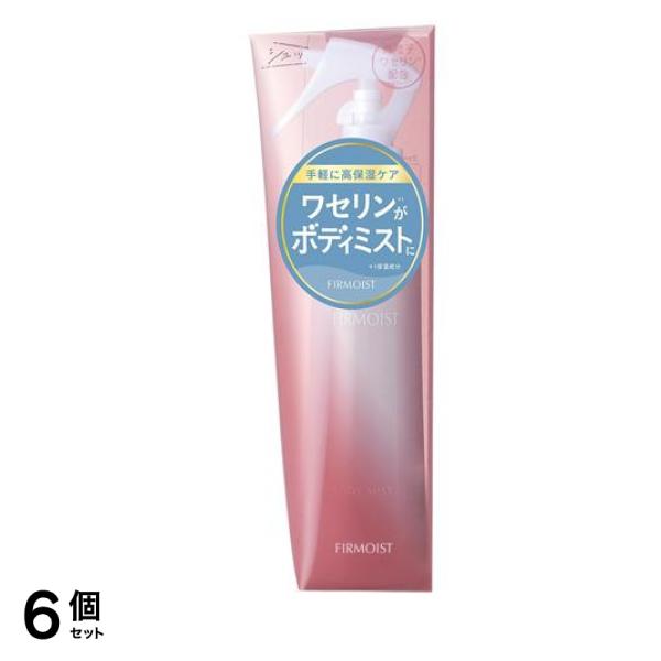 ファーモイスト 全身パックボディミスト ワセリン配合保湿液 190mL 6個セット