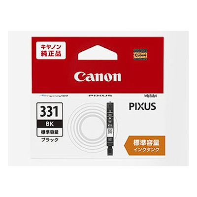 他サイト： キヤノン BCI-331BK インクの商品画像