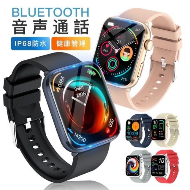 スマートウォッチ 日本製センサー 通話機能 血圧測定 SOS機能 心拍数 体表面温度 着信通知 1.81インチ大画面 IP68防水 歩数計 運動計測 24時間健康管理 敬老の日 ギフト 父の日 202