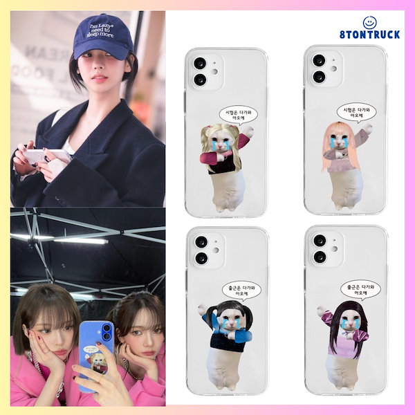 aespa ソウル　ポップアップ　ケースキーリング　セット　カリナ aespa ソウル ポップアップ ケースキーリング セット カリナ aespa