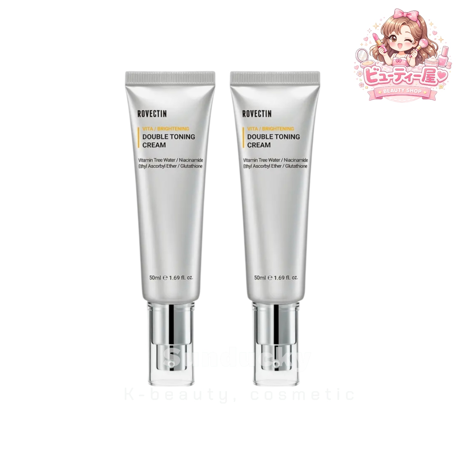 ビタ ダブルトーニングクリーム 50ml,2本【透明感ケア/くすみケア/トーンアップ/保湿クリーム/韓国コスメ】