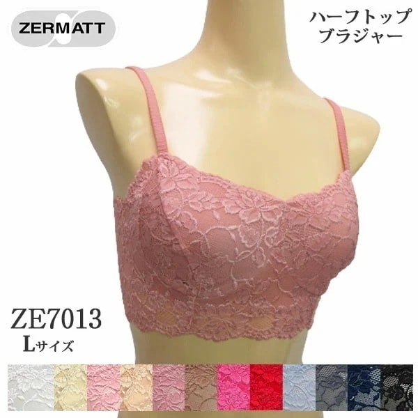 ZERMATTツェルマットノンストレスソフトブラジャー(Lサイズ) メール便1点まで 日本製 ZE7013 【K】