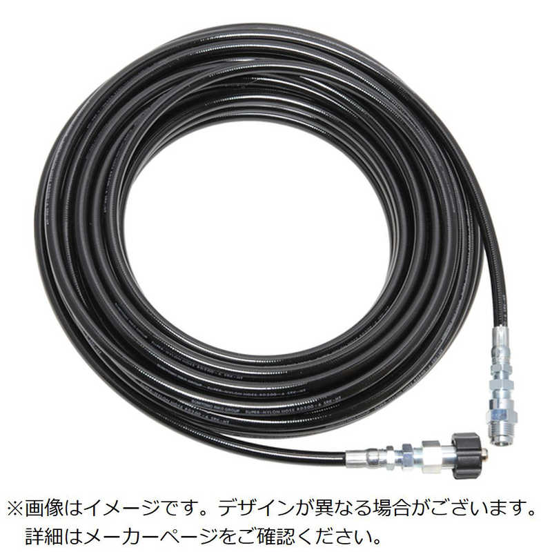 中部高圧ホース　柔軟ナイロン樹脂ホース 蔵王産業・スーパー工業・ホンダ対応 1/4ホース 30M　RD204-Z-30M