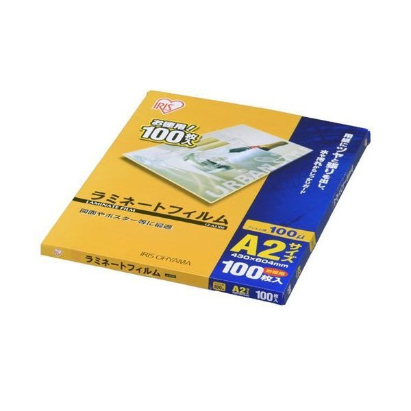 LZ-A2100 ラミネートフィルム(100枚) A2サイズ 100ミクロン