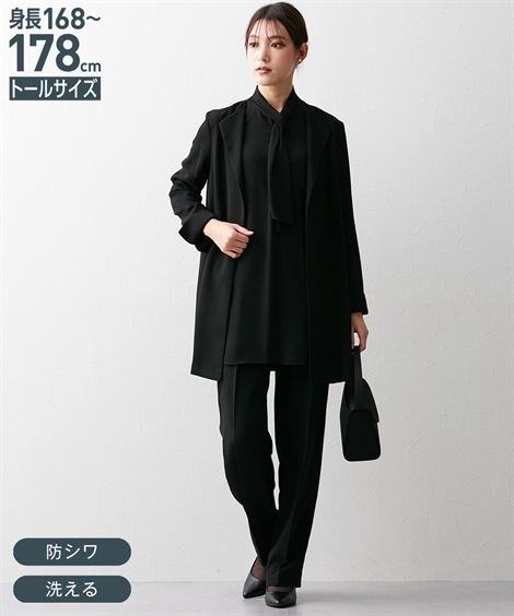 パンツスーツ 高身長 喪服礼服 フォーマル３点セット ノーカラージャケット＋リボンブラウス＋パンツ トールサイズ