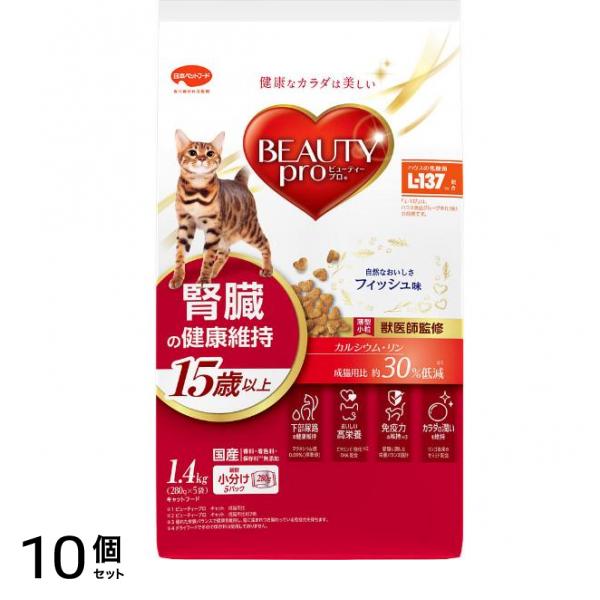 キャット 腎臓の健康維持 15歳以上 1.4kg 10個セット