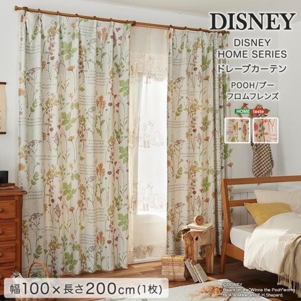 ディズニー ドレープカーテン 100x200cm 1枚 DISNEY プーと野生の花々 遮光3級 形状記憶 洗濯可 日本製 カーテン1枚単品