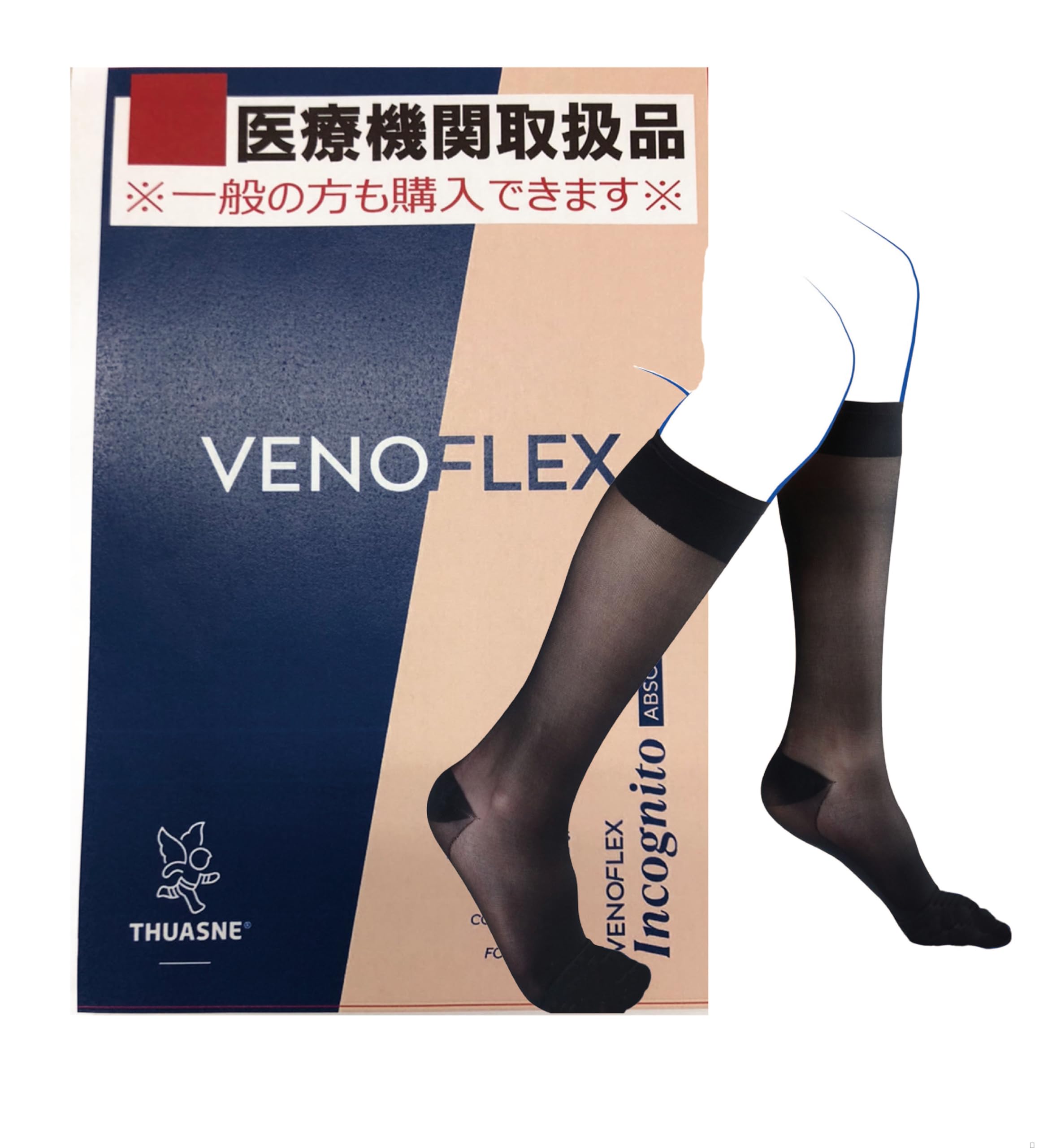 下肢静脈の血流促進 医療用 弾性ストッキング インコグニート INCOGNITO ハイソックス 15-20mmHg 女性用