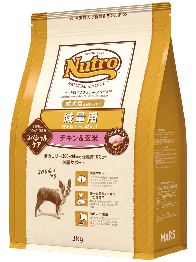 Nutro ニュートロ ナチュラル チョイス 減量用 超小型犬~小型犬用 成犬用 チキン&玄米 3kg ドッグフード【自然素材/着色料 無添加/消化に良い/尿路結石/小粒】