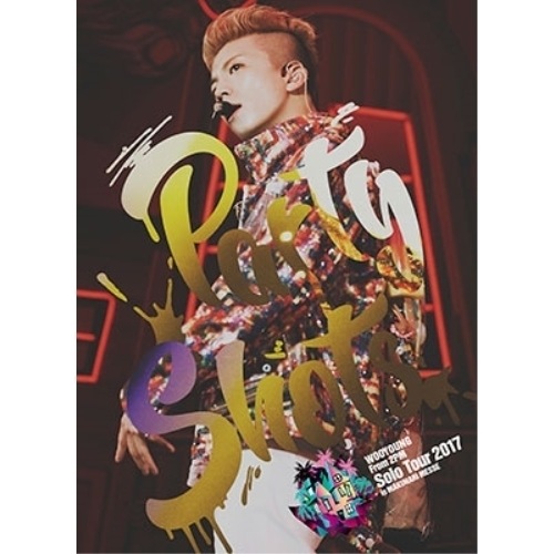 WOOYOUNG(From 2PM)/Solo Tour 2017\\"まだ僕は… Amazon.co.jp: WOOYOUNG(From 2PM)Solo Tour 2017“まだ僕は…