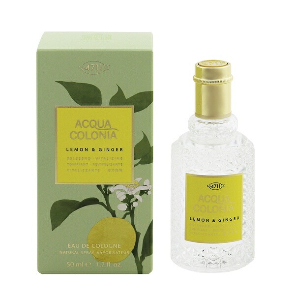 4711 アクアコロニア レモン＆ジンジャー EDC SP 50ml