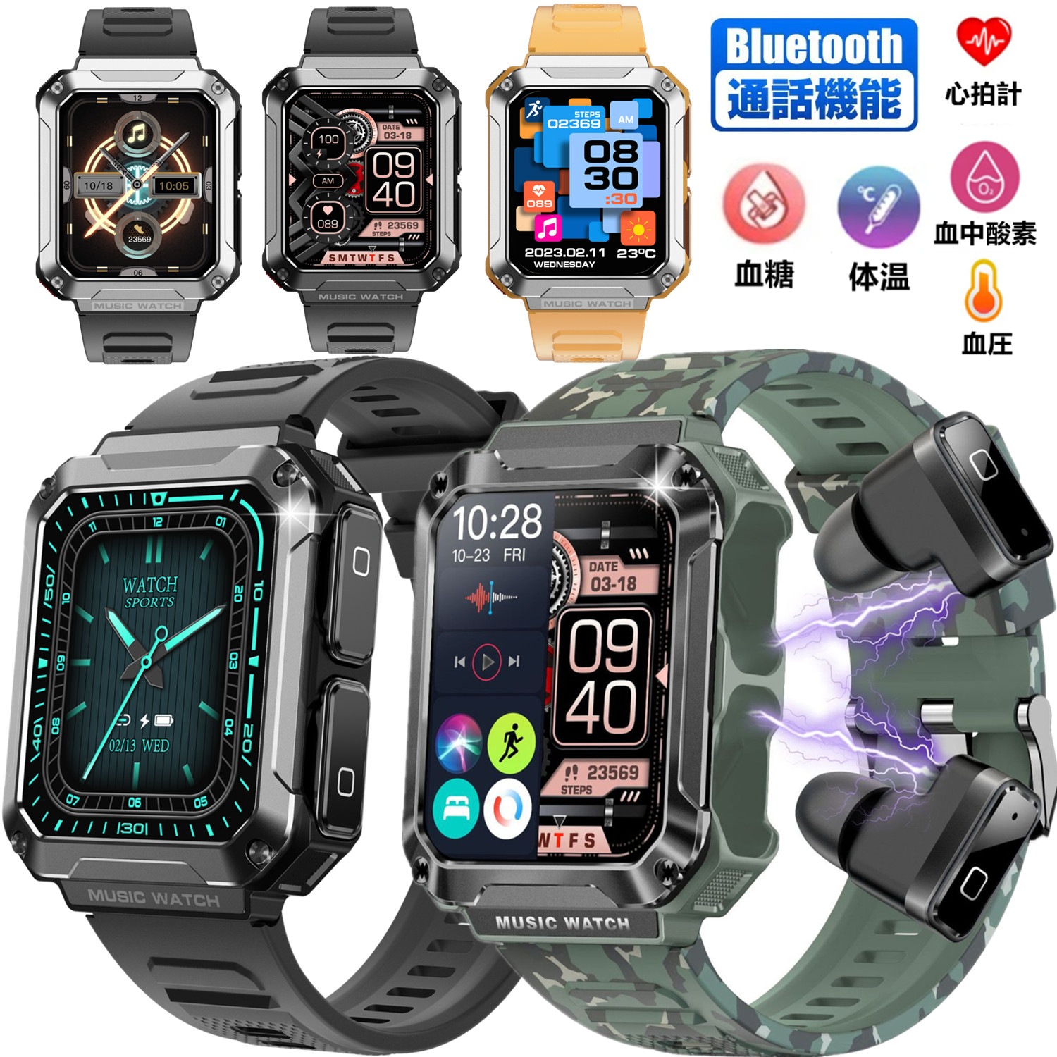 JUSUTEK 2023 人気 高級スマートウォッチ TWSイヤホン 通話機能付 HIFI 9D音質イヤホン 1.96インチ画面腕時計 録音 血糖 体温 血圧 血中酸素 両耳イヤホン 軍用規格 耐寒熱 7,733円