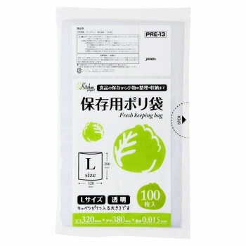 ジャパックス 保存用ポリ袋 大 透明 100枚x5冊x4袋 PRE13