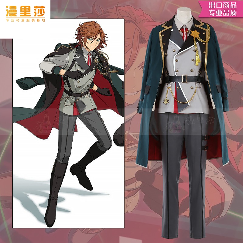 2020年あんさんぶるスターズ アイドルファンタジーフェスティバル 三毛 斑点付きコスプレ衣装