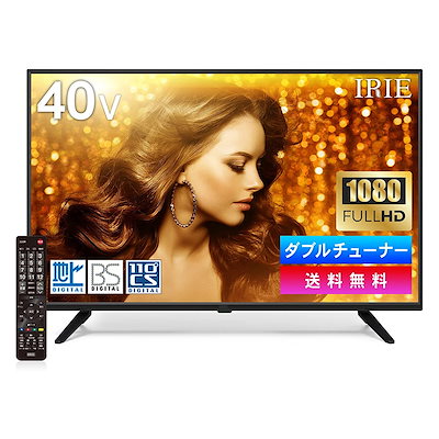 [Qoo10] FFF-TV2K40WBK : 液晶テレビ 40V型 外付けHDD録画対 : テレビ・オーディオ