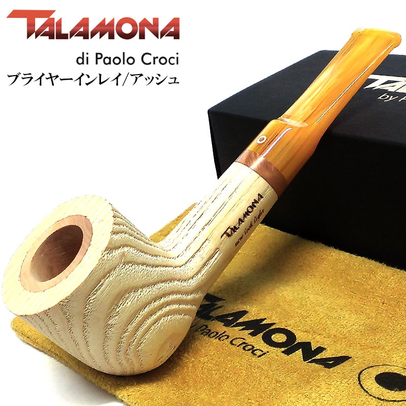 パイプ 一点物 タラモナ ブライヤーインレイ アッシュ 天然木 TALAMONA ホワイト 喫煙具 本体 ハンドメイド 高級 スムース仕上げ イタリア かっこいい メンズ イエローマーブル