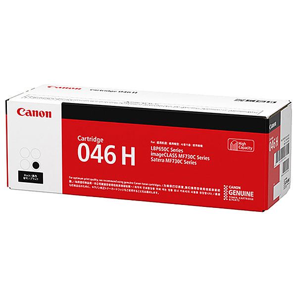 (純正品)CANON キヤノン トナーカートリッジ(1254C003 046Hブラック)