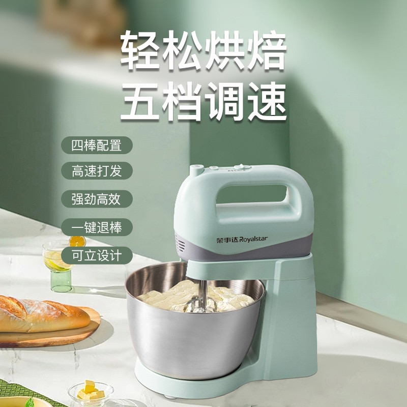 多機能家庭用小型生地ミキサー電気卵ビーター 300 ワットベーキングクリームケーキホイッパーミキサー