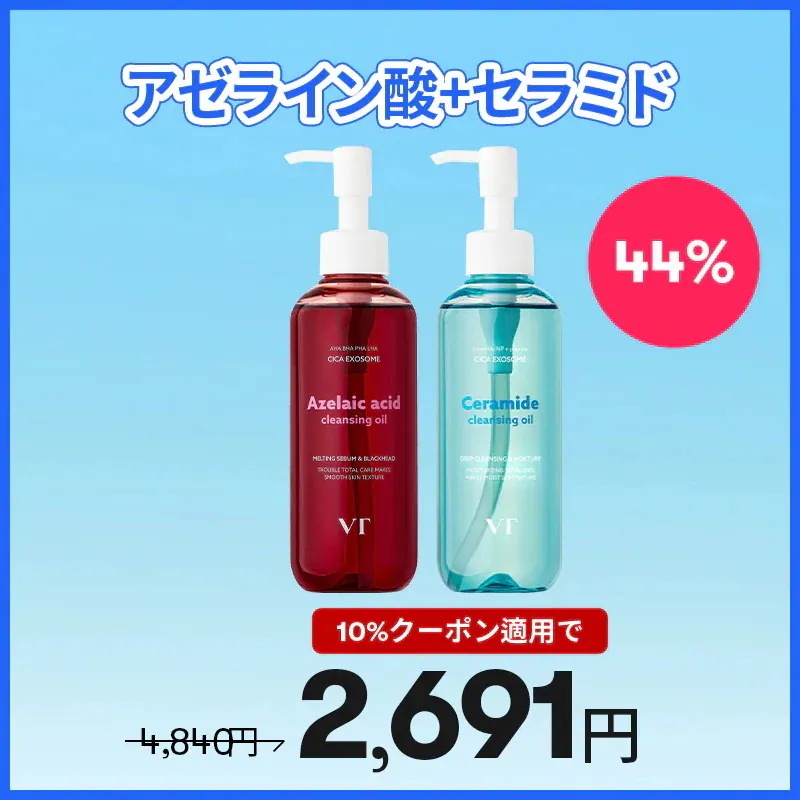 Qoo10] VTコスメティックス 【2点セット/GIFT】 VT選べるクレ : スキンケア