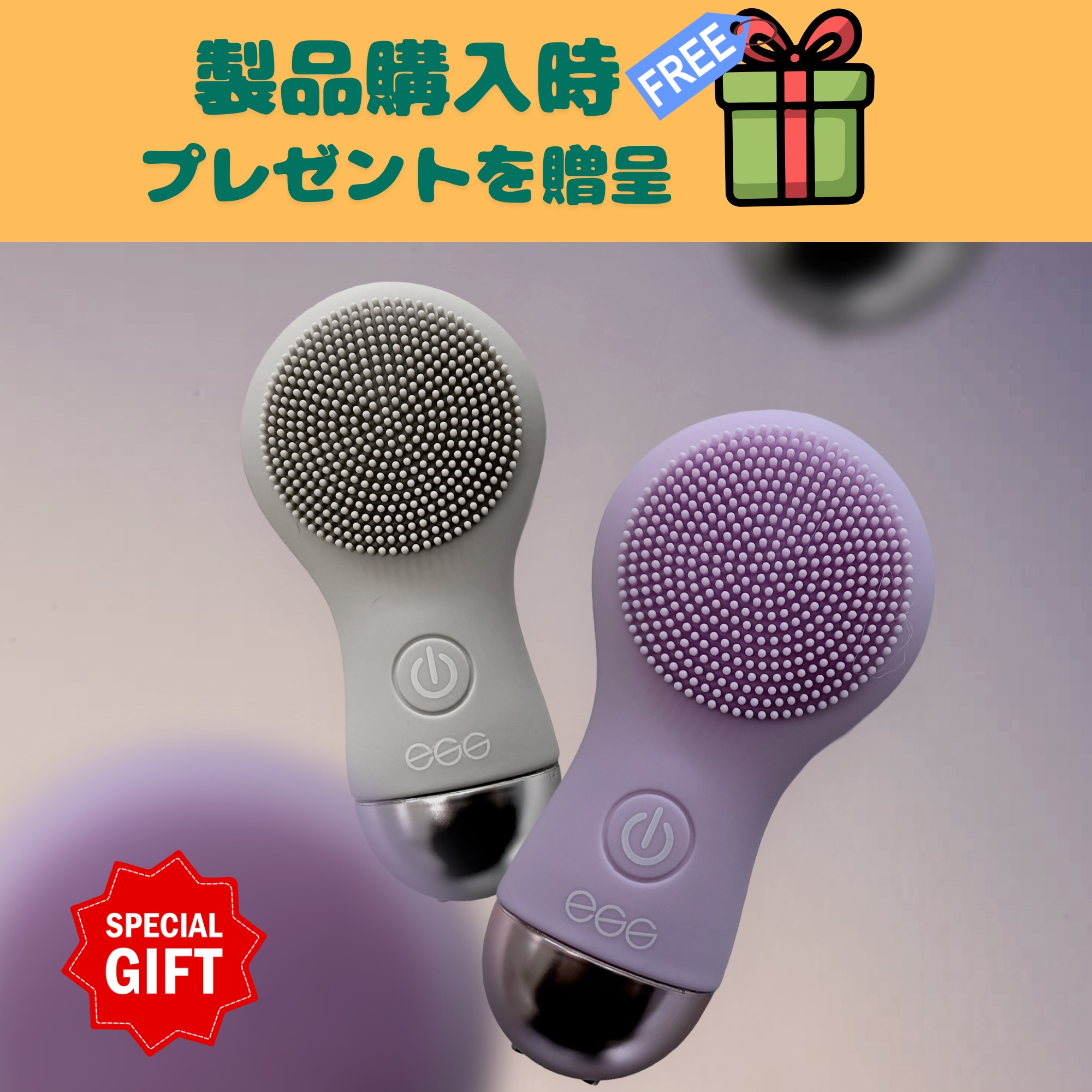 Qoo10] ABEAUTY NEW Egg Cleansing De : 日用品雑貨