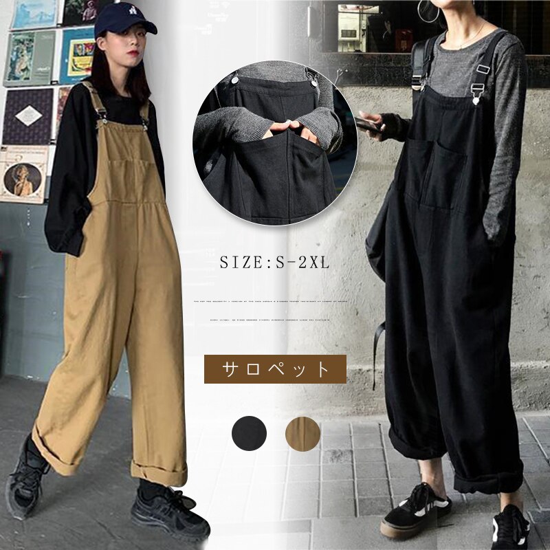 韓版デニムサロペ風ットオーバーオール デニムパンツ レディース ロングパンツ ズボン ゆったり