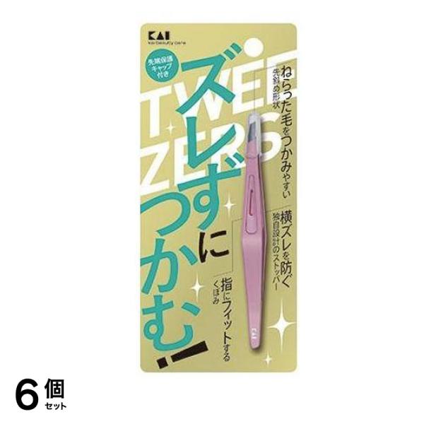 貝印 ズレずにつかむ毛抜き 1個 (ピンク) 6個セット