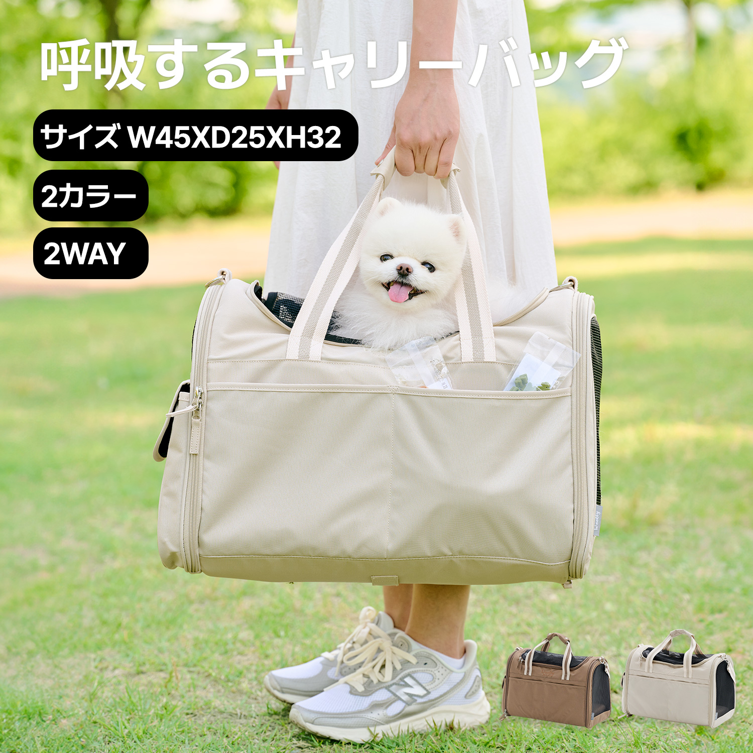【新商品】[2色] 呼吸するキャリーバッグ ペット 大きめ ペットバッグ キャリーバッグ 猫用 犬用 ペット用品 小型犬 中型犬 トリミング 防災 通院 病院 ドライブ 避難用