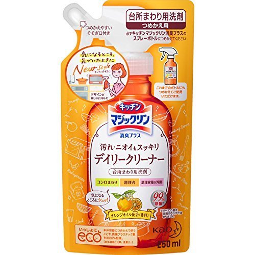 まとめ買いキッチンマジックリン 消臭プラス スプレー つめかえ用 250ml ×2セット