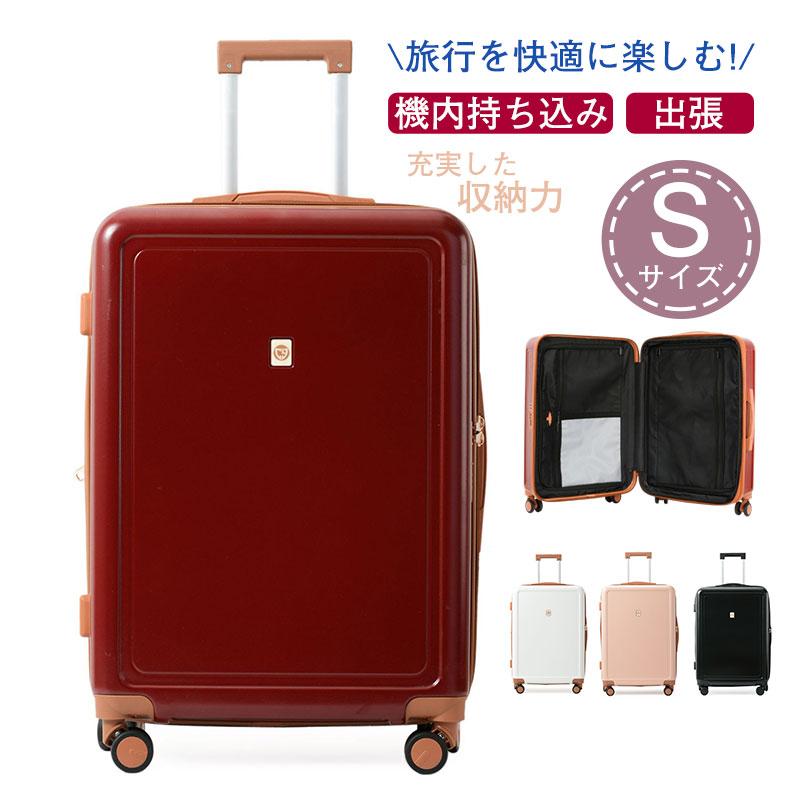 スーツケース機内持ち込みSサイズ小型短途旅行おしゃれキャリーケースビジネス泊二修学旅行高級感出張4色観光国内旅行