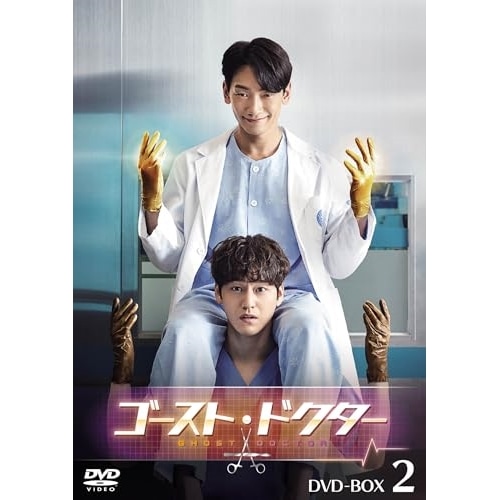 ゴースト・ドクター DVD-BOX2 ／ RAIN (DVD) TCED-7554