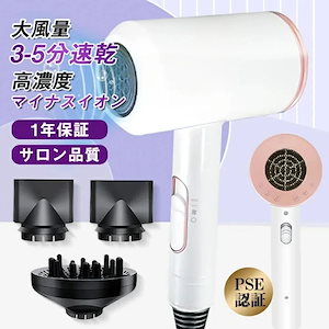 ドライヤー マイナスイオン 大風量 速乾ヘアー熱風冷風 携帯便利  hp0035新作-35