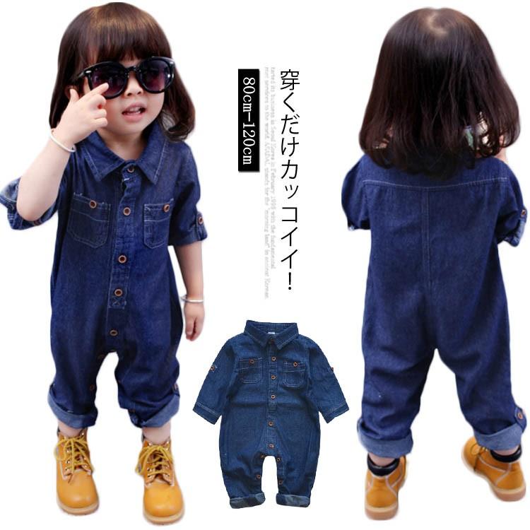 満2件の輸送費は無料オールインワン 子供服 デニムオールインワン ワンピース キッズ 赤ちゃん 女の子 男の子 ジージャン ジーンズ カバーオール ロンパース