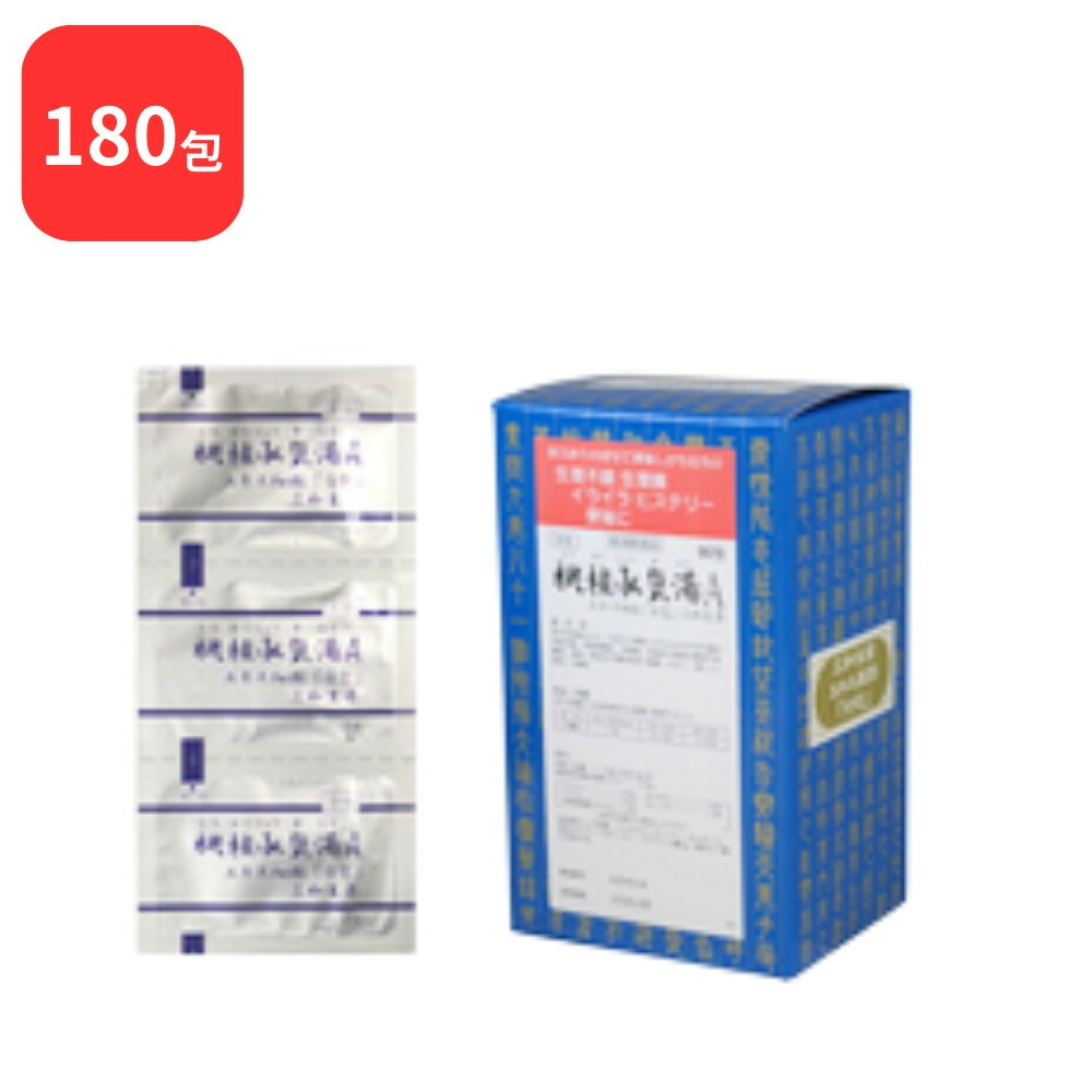 【第2類医薬品】 【2個セット】 三和生薬 桃核承気湯 Ａ トウカクジョウキトウ 90包 2個 (180包) サンワ 三和漢方 月経不順 月経困難症 月経痛 月経時や産後の精神不安 腰痛 便秘 8,850円