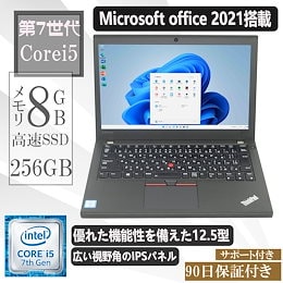 パソコン専門店PC-M - いつもご愛顧頂き、誠にありがとうございます。 お客様の御蔭様で、中古パソコン通信販売2年連続NO.1達成 いつもパソコン を安心してご購入いただく店になるよう精進致しますので、末永く宜しくお願い申し上げます。